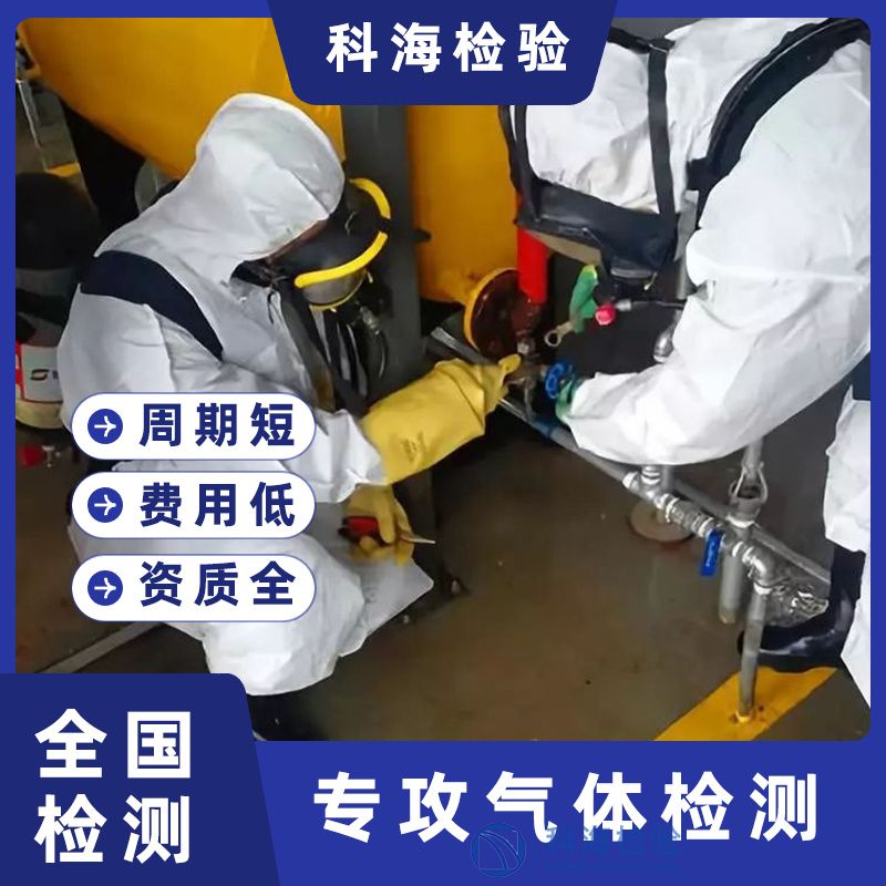 液氨檢測標(biāo)準(zhǔn)與方法