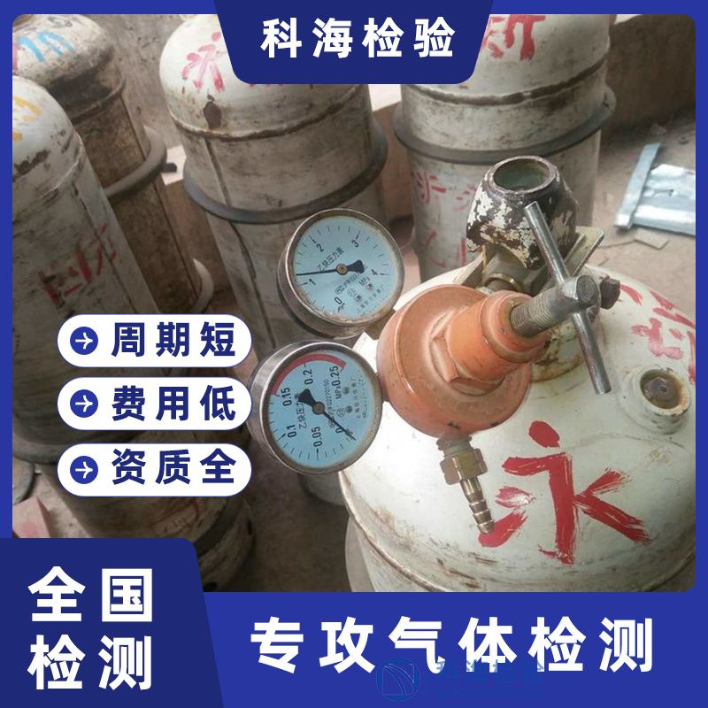 乙炔檢測標(biāo)準(zhǔn)與方法