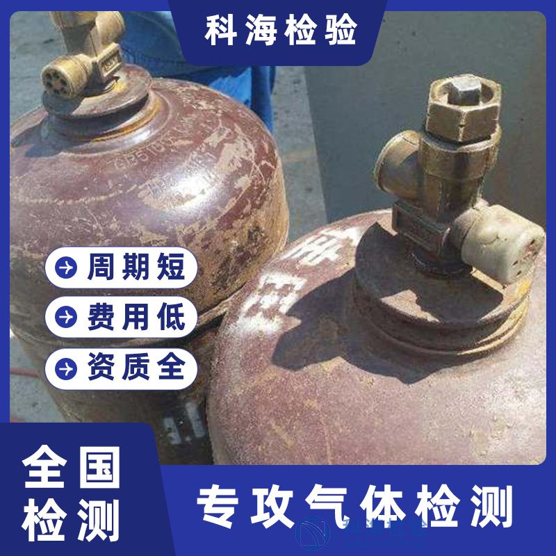 丙烷：深入剖析其物理化學(xué)特性與應(yīng)用前景