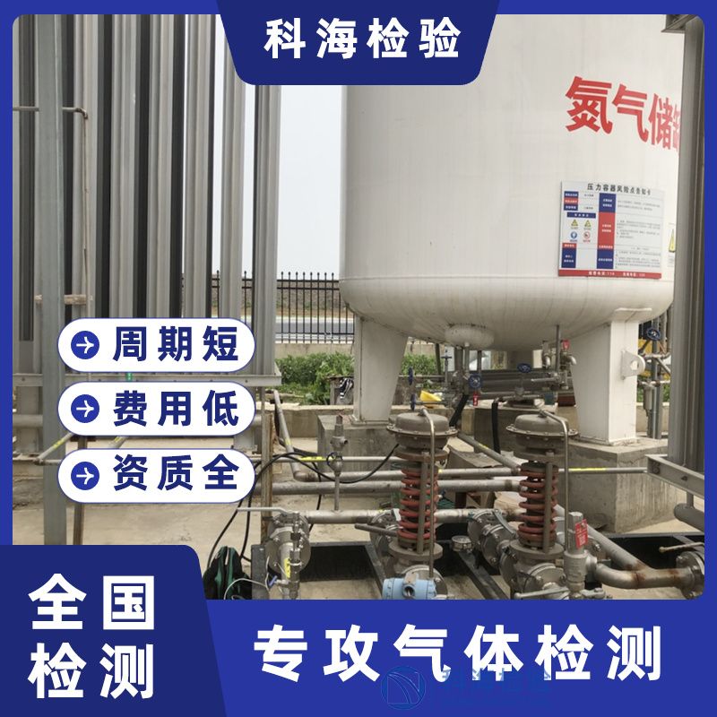 氮氣純度不足會導致哪些具體問題？