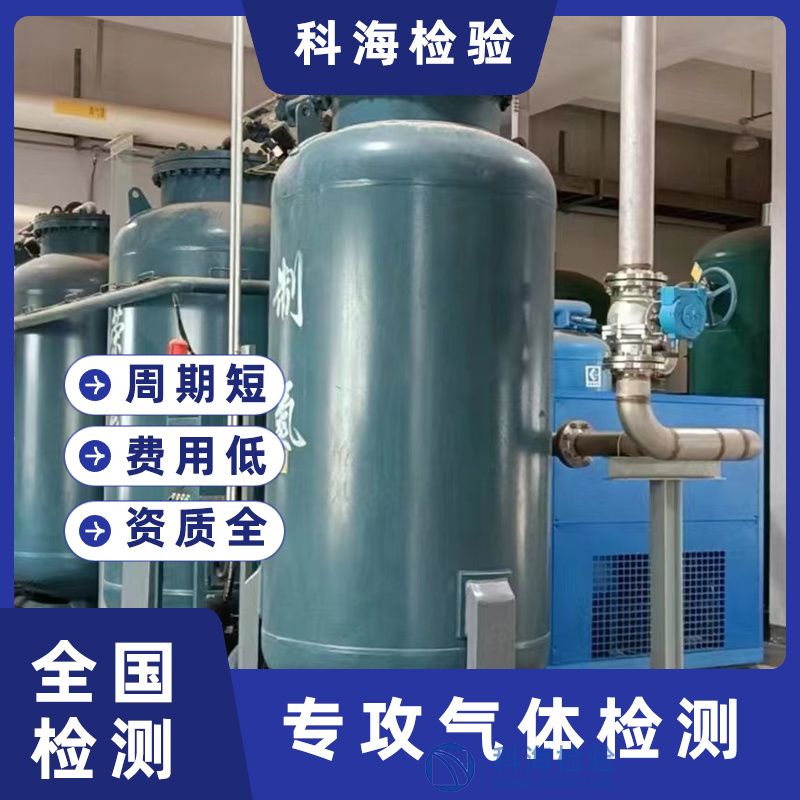 氮氣的純度和安全性如何保障？
