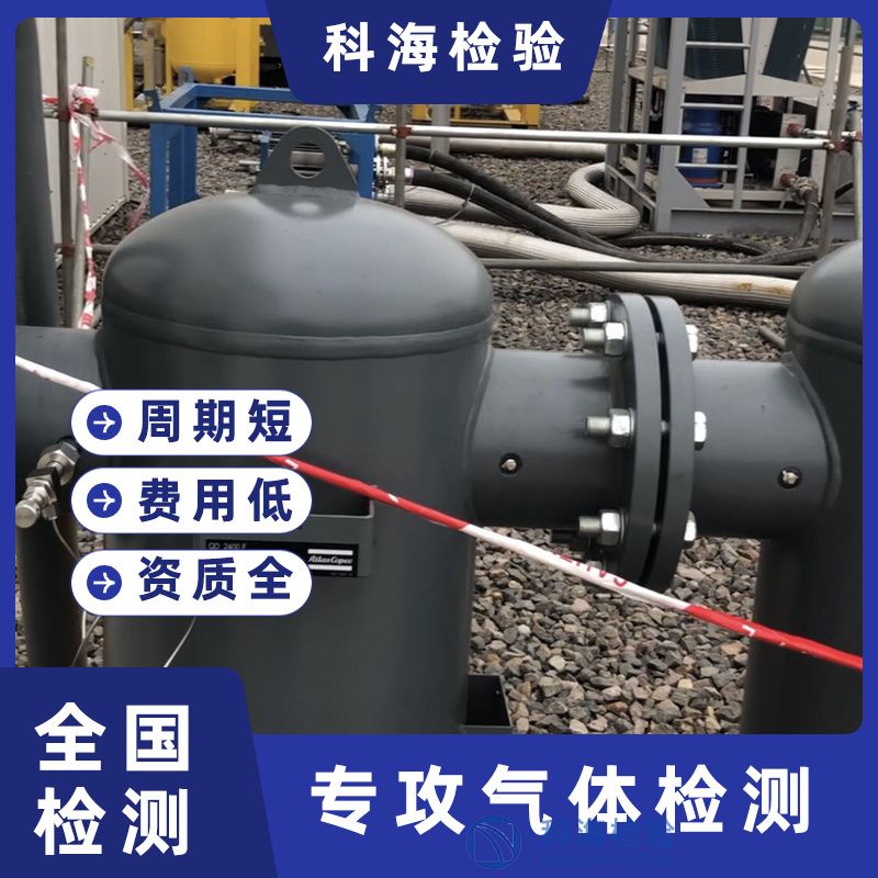 不同行業的壓縮空氣泄漏檢測難點是什么？