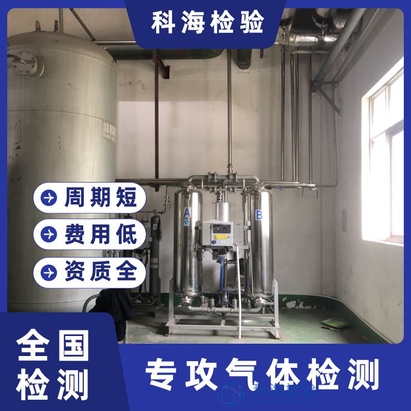 氮氣有臭味嗎