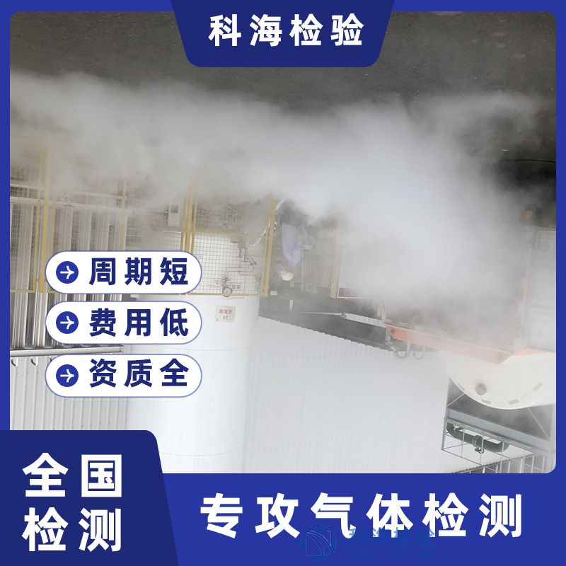 氧氣雜質(zhì)含量檢測