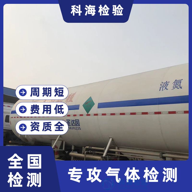工業(yè)氮?dú)饧兌葮?biāo)準(zhǔn)
