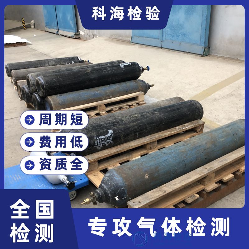 氮氣氣雜質(zhì)檢測