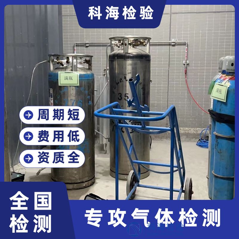 氧氣檢測(cè)中的氧含量測(cè)定方法：依據(jù)GB/T 3863標(biāo)準(zhǔn)的技術(shù)解析